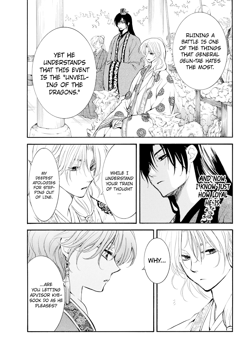 Akatsuki no Yona chapter 182 page 4