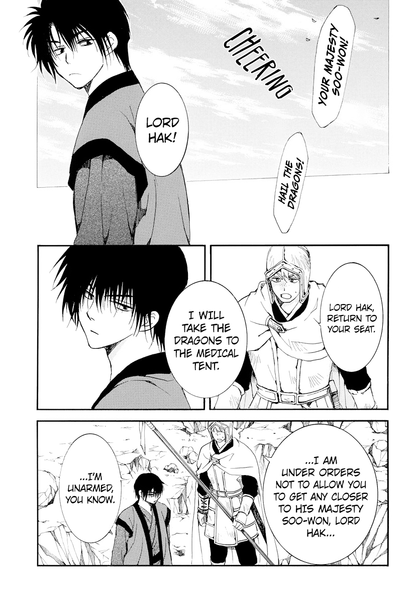 Akatsuki no Yona chapter 183 page 12