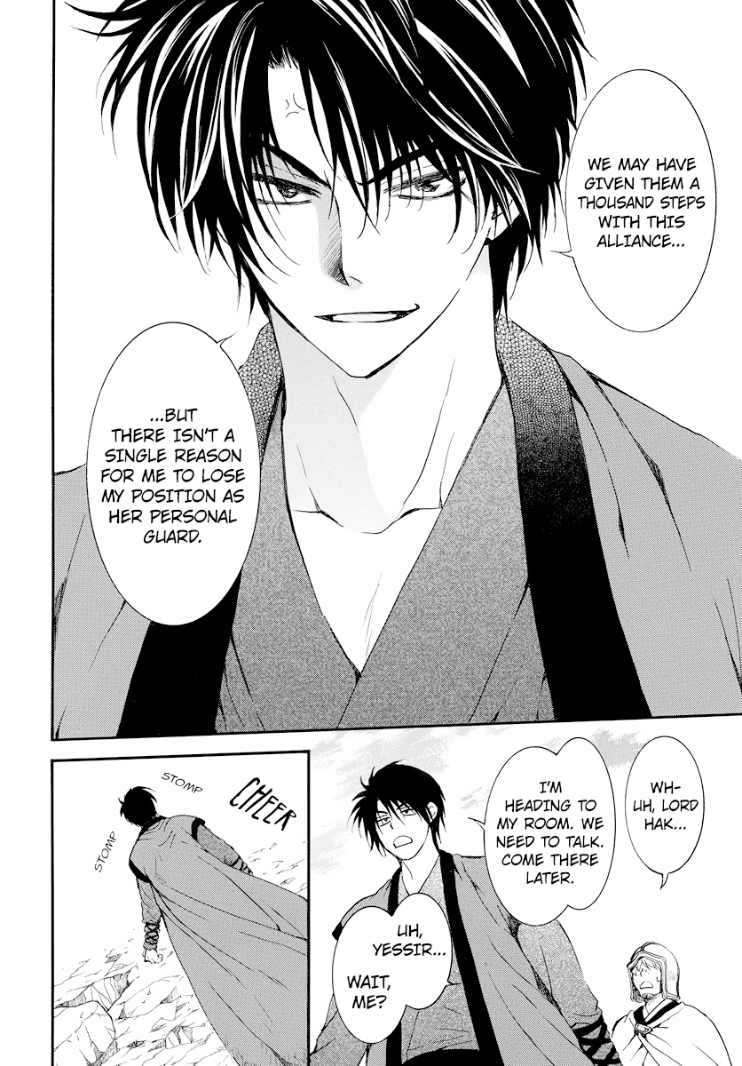 Akatsuki no Yona chapter 183 page 19