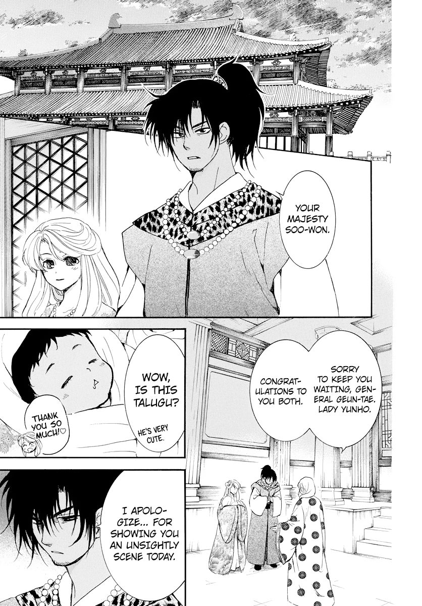 Akatsuki no Yona chapter 183 page 20