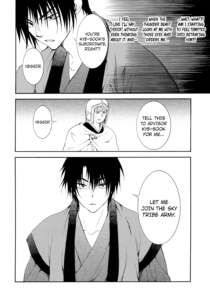 Akatsuki no Yona chapter 183 page 27