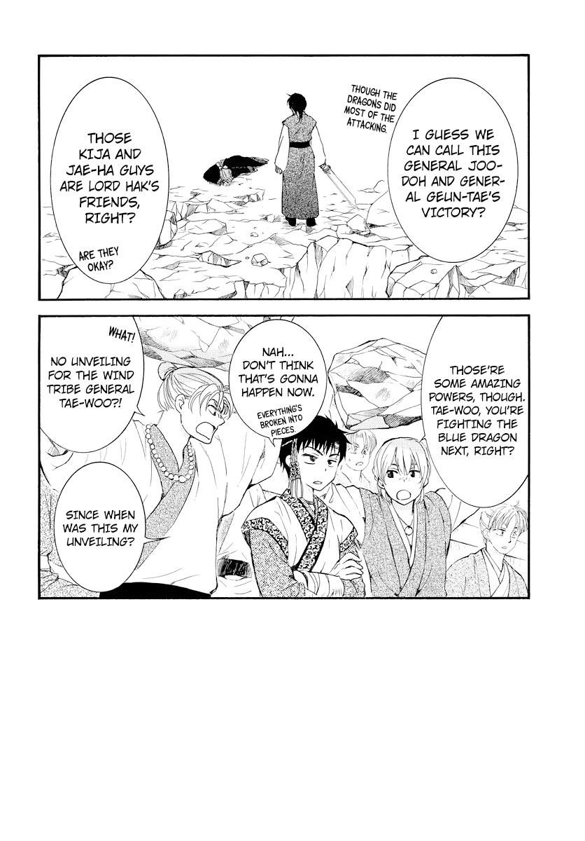 Akatsuki no Yona chapter 183 page 3