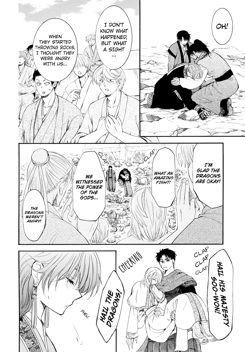 Akatsuki no Yona chapter 183 page 7