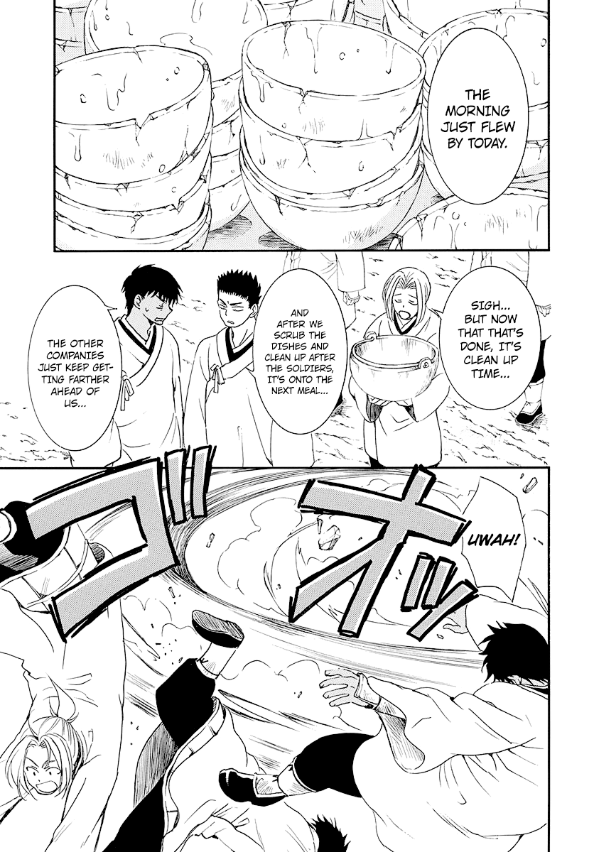 Akatsuki no Yona chapter 184 page 11