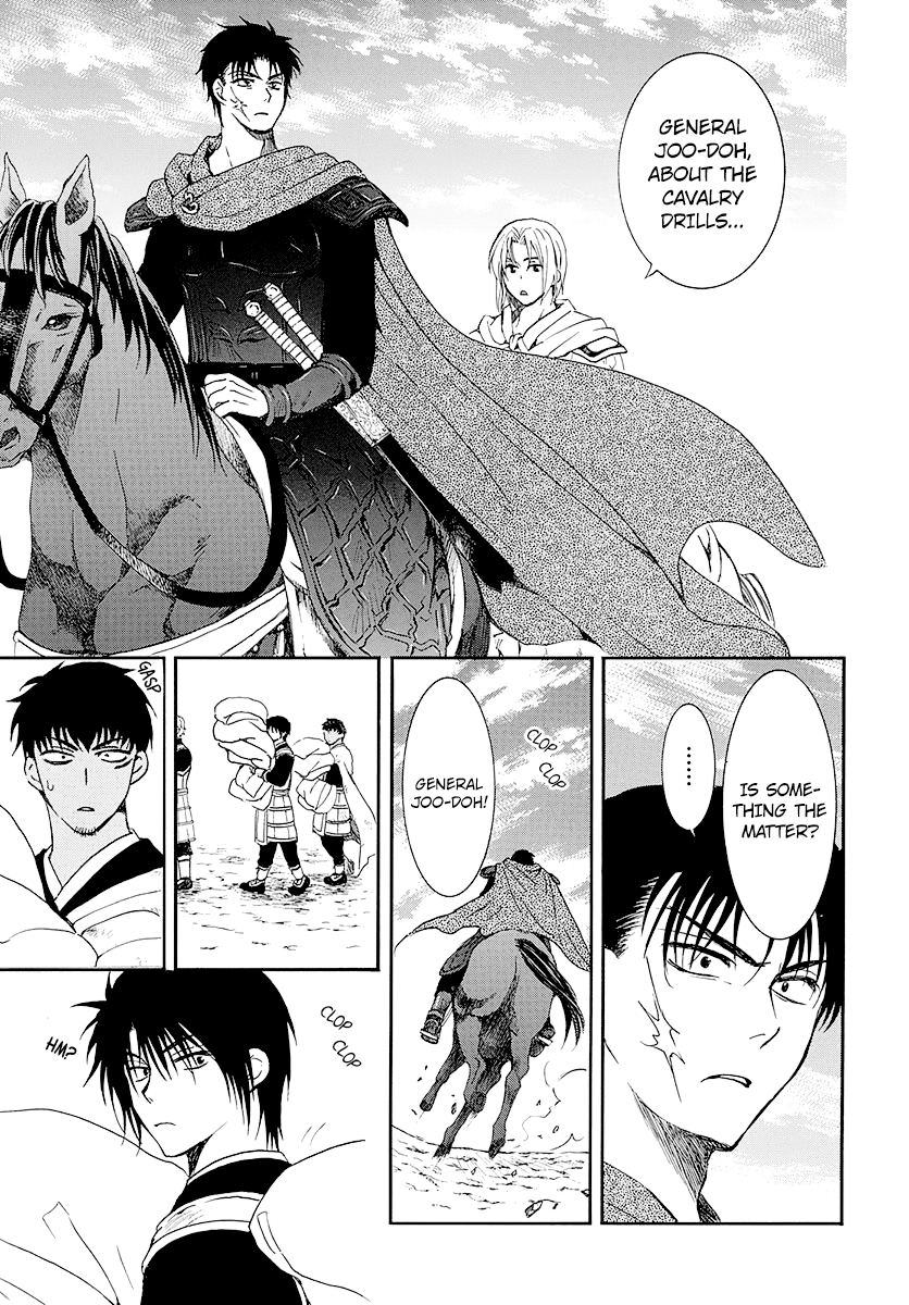 Akatsuki no Yona chapter 184 page 17