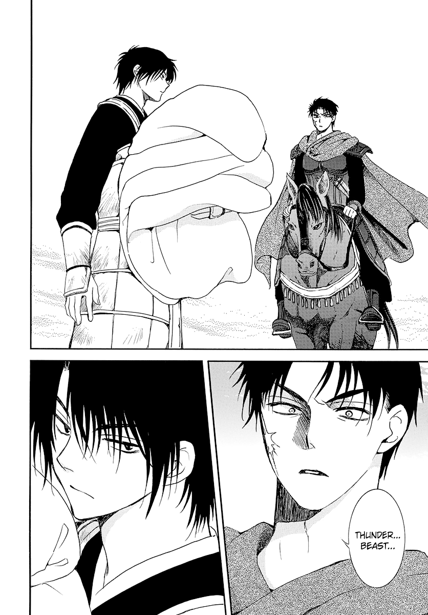 Akatsuki no Yona chapter 184 page 18