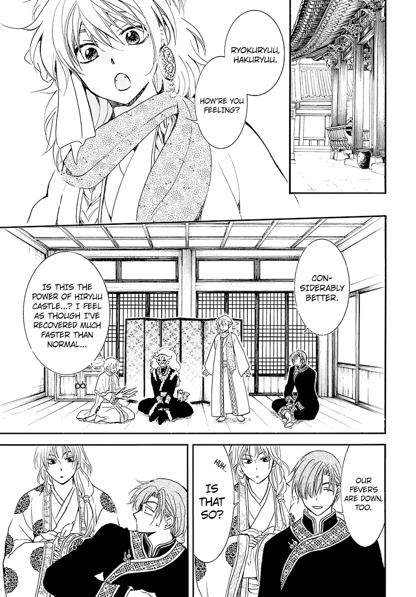 Akatsuki no Yona chapter 184 page 19