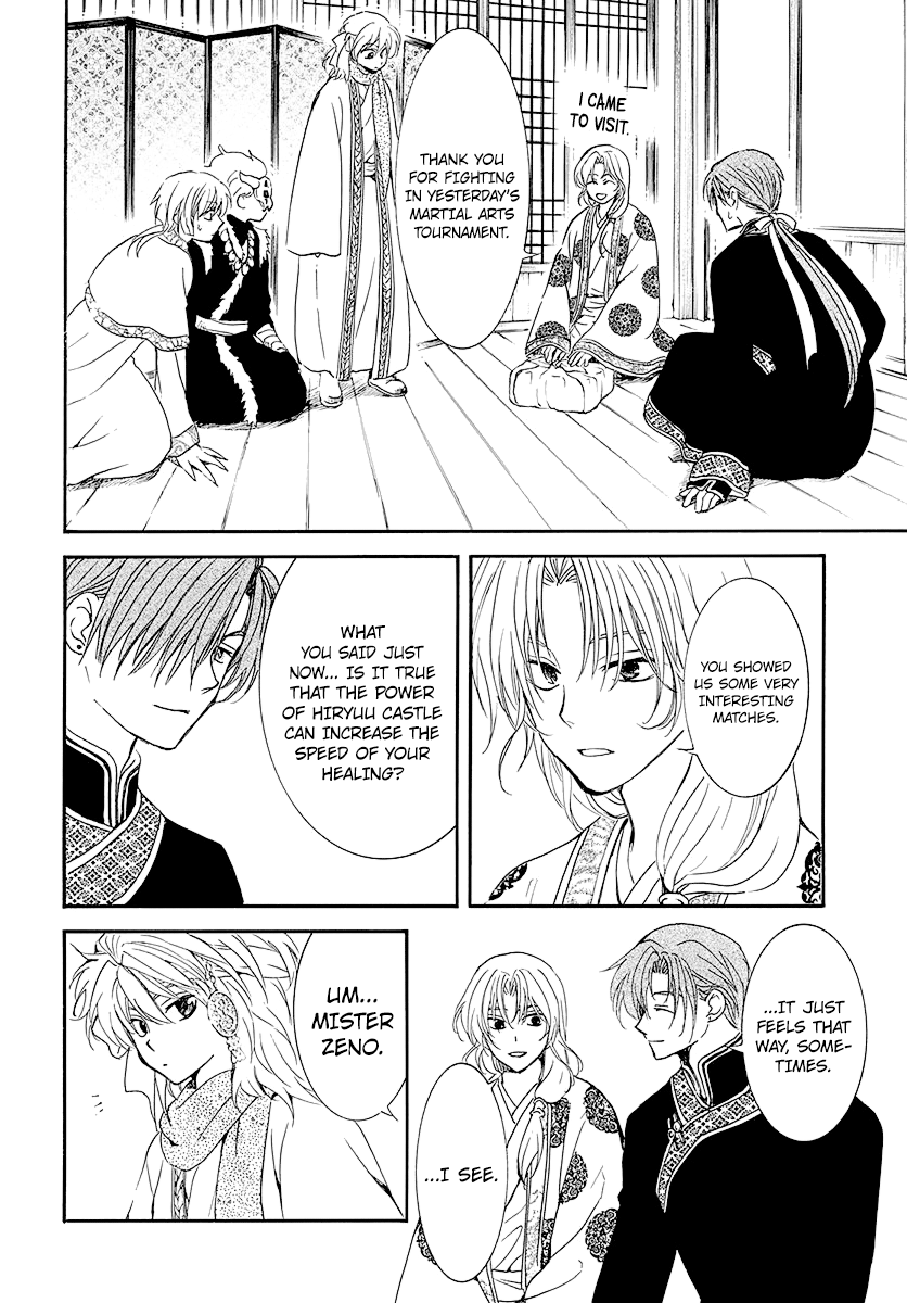Akatsuki no Yona chapter 184 page 20