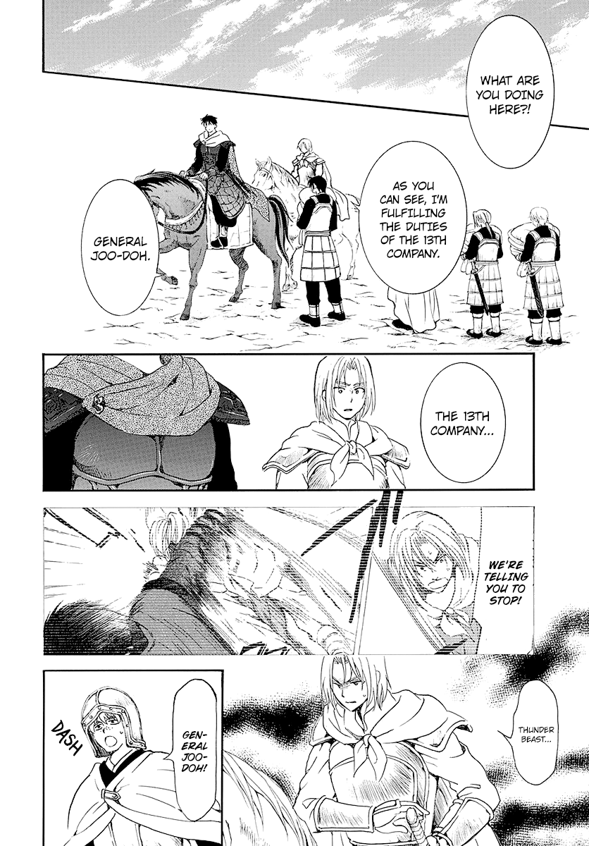Akatsuki no Yona chapter 184 page 22