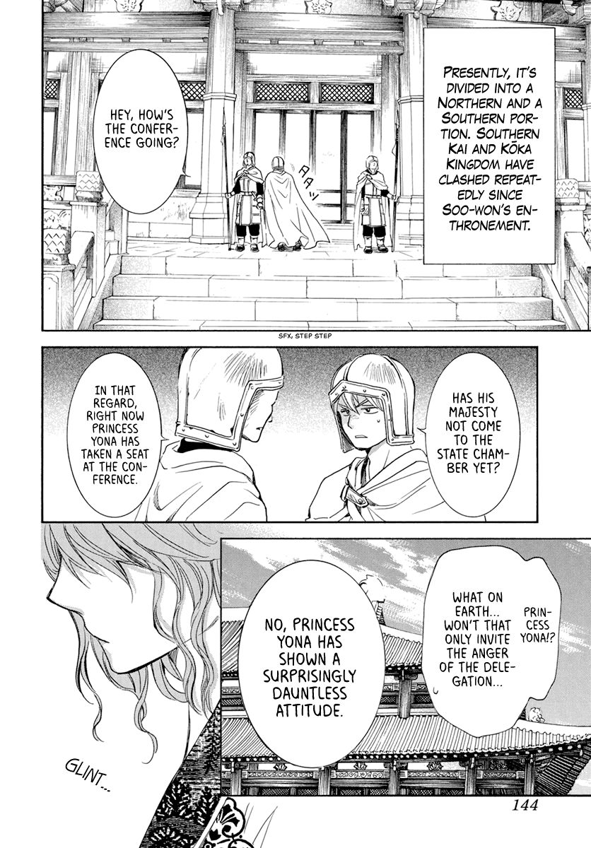 Akatsuki no Yona chapter 199 page 3