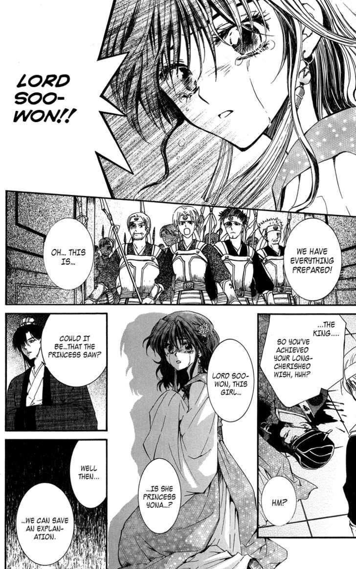 Akatsuki no Yona chapter 2 page 16