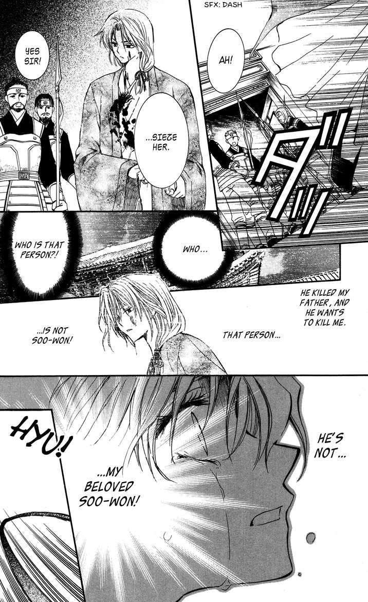 Akatsuki no Yona chapter 2 page 18