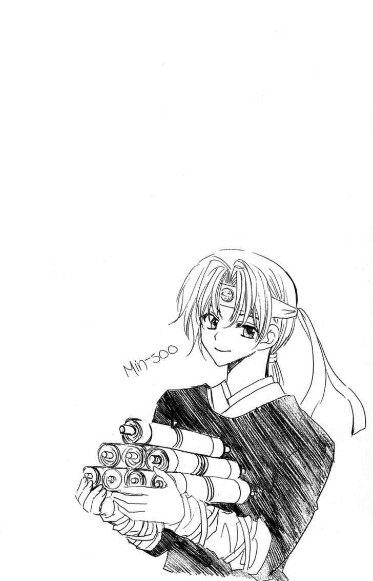 Akatsuki no Yona chapter 2 page 2