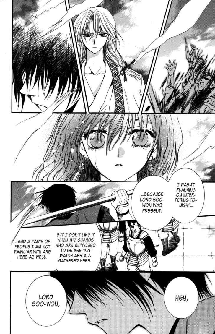 Akatsuki no Yona chapter 2 page 21