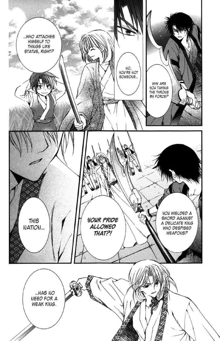 Akatsuki no Yona chapter 2 page 28