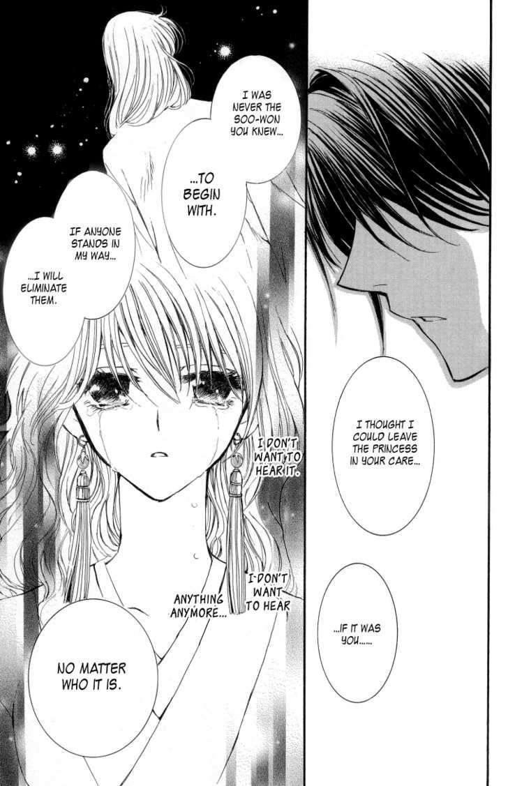 Akatsuki no Yona chapter 2 page 31