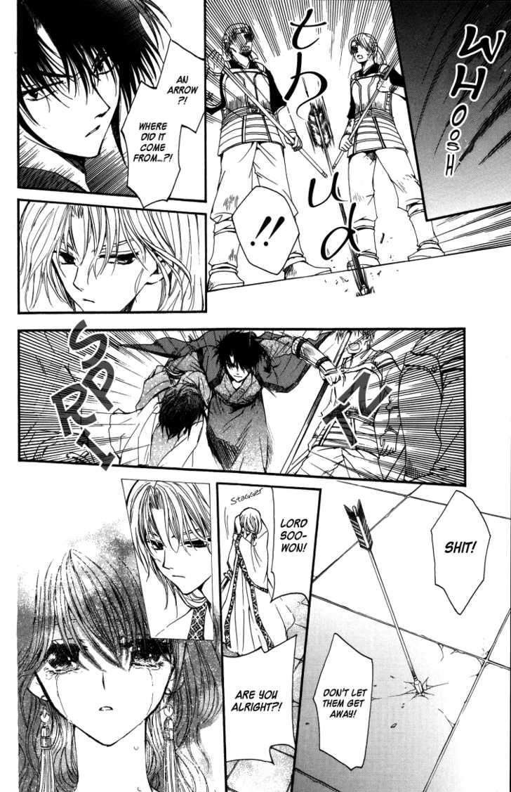 Akatsuki no Yona chapter 2 page 32