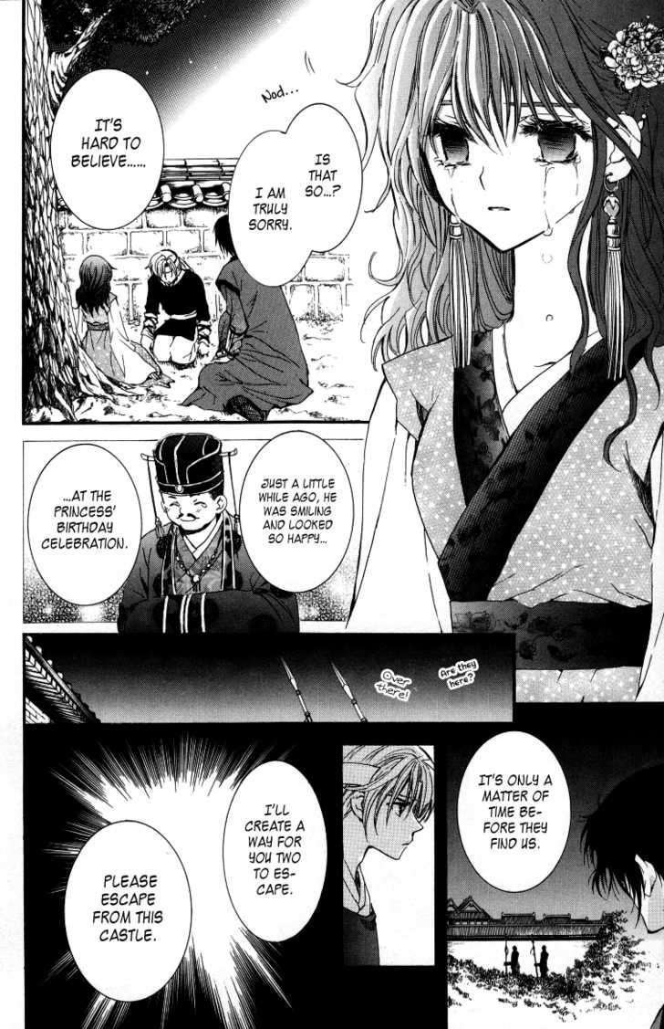 Akatsuki no Yona chapter 2 page 34