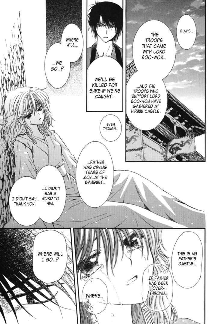 Akatsuki no Yona chapter 2 page 35