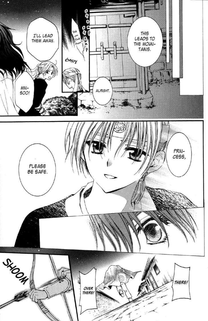 Akatsuki no Yona chapter 2 page 37
