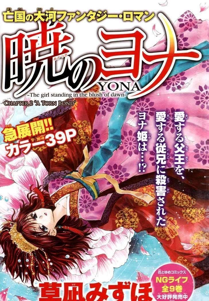 Akatsuki no Yona chapter 2 page 40