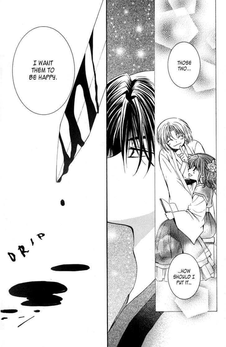 Akatsuki no Yona chapter 2 page 5