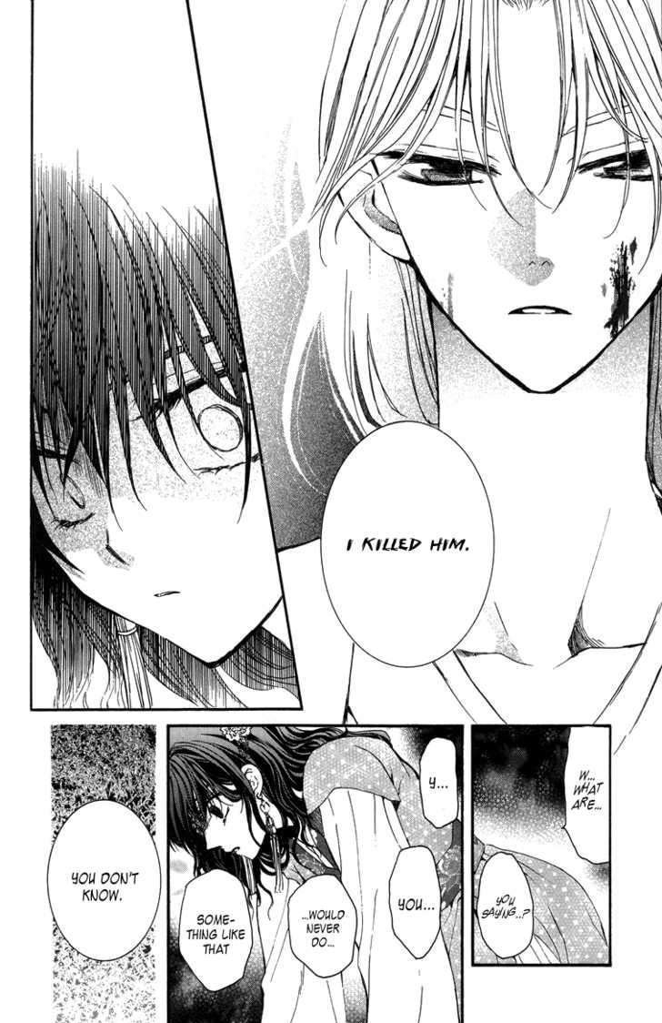 Akatsuki no Yona chapter 2 page 8