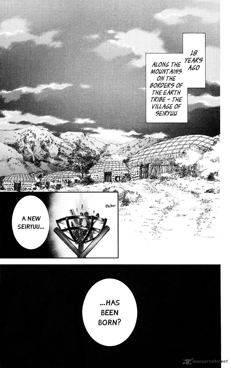 Akatsuki no Yona chapter 21 page 1
