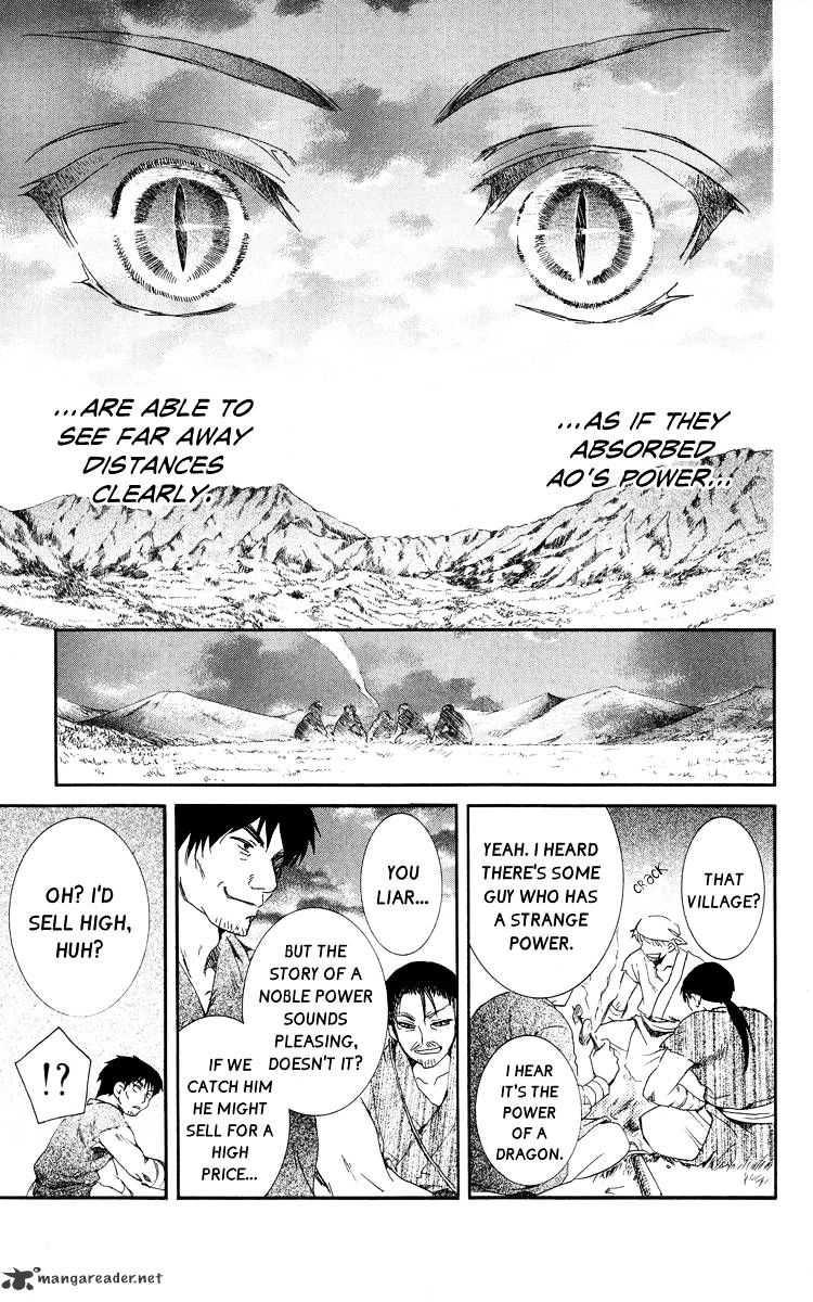 Akatsuki no Yona chapter 21 page 11