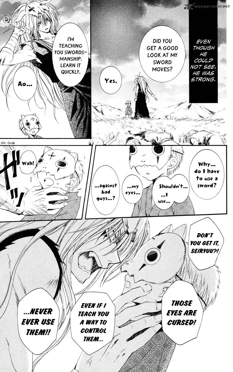 Akatsuki no Yona chapter 21 page 13