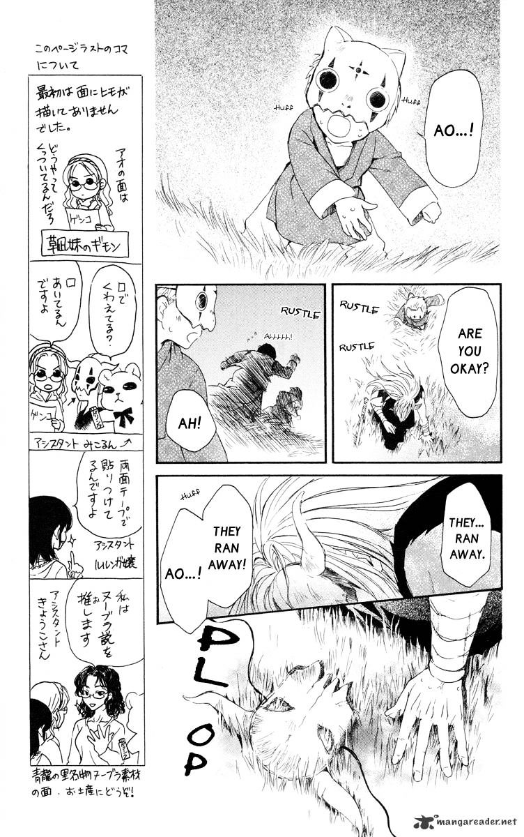 Akatsuki no Yona chapter 21 page 19