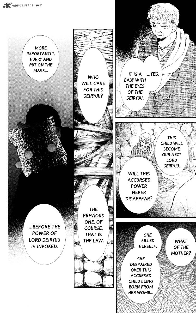 Akatsuki no Yona chapter 21 page 2