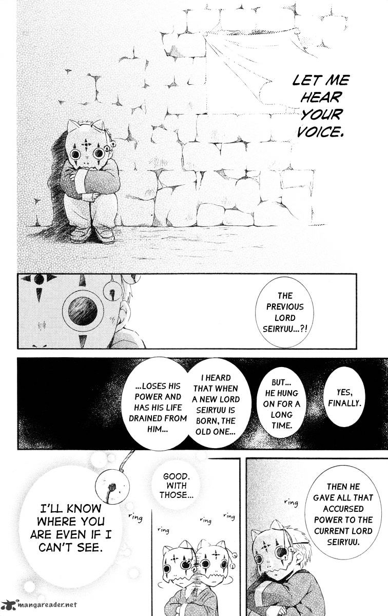 Akatsuki no Yona chapter 21 page 25