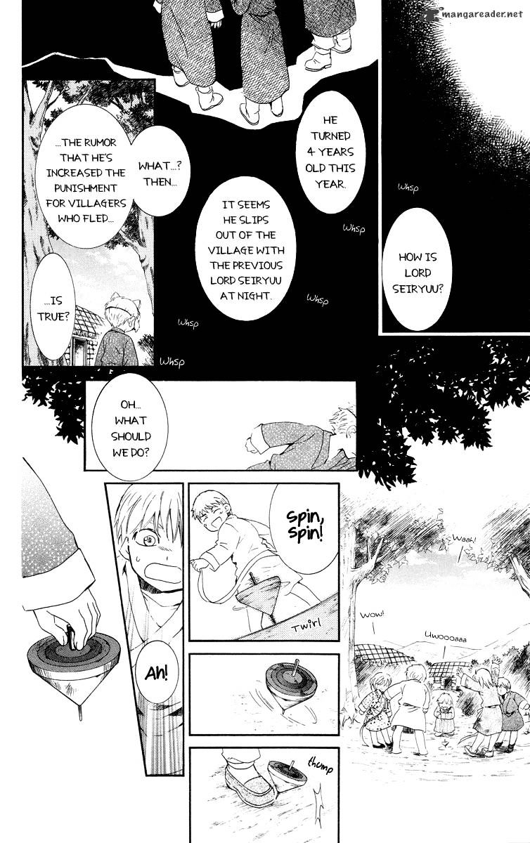 Akatsuki no Yona chapter 21 page 4
