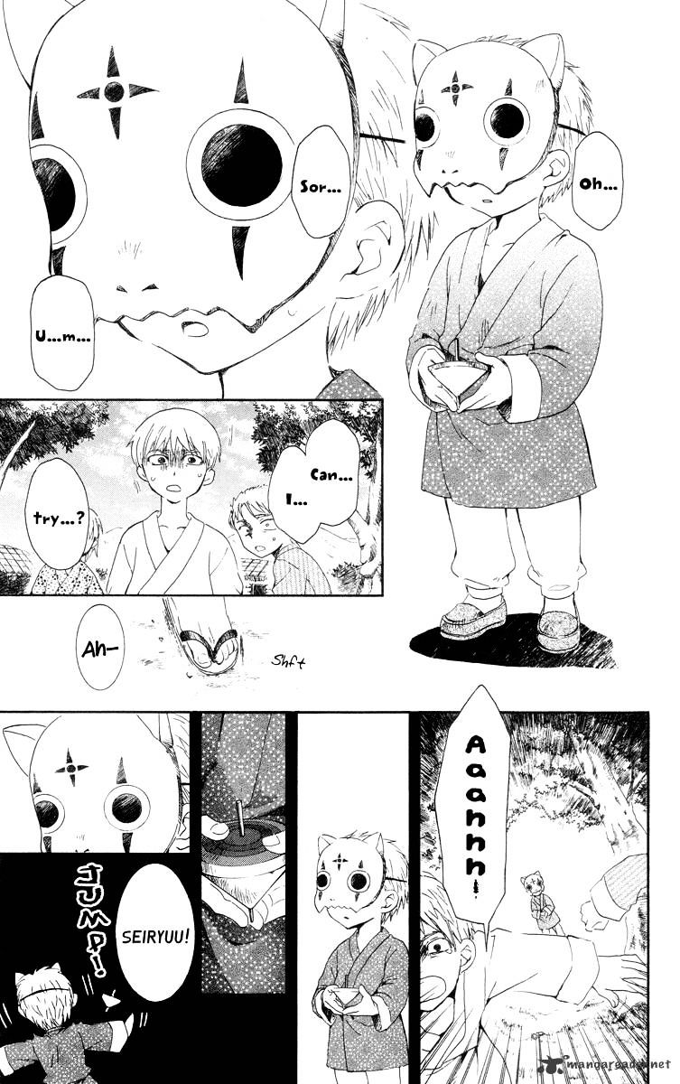 Akatsuki no Yona chapter 21 page 5