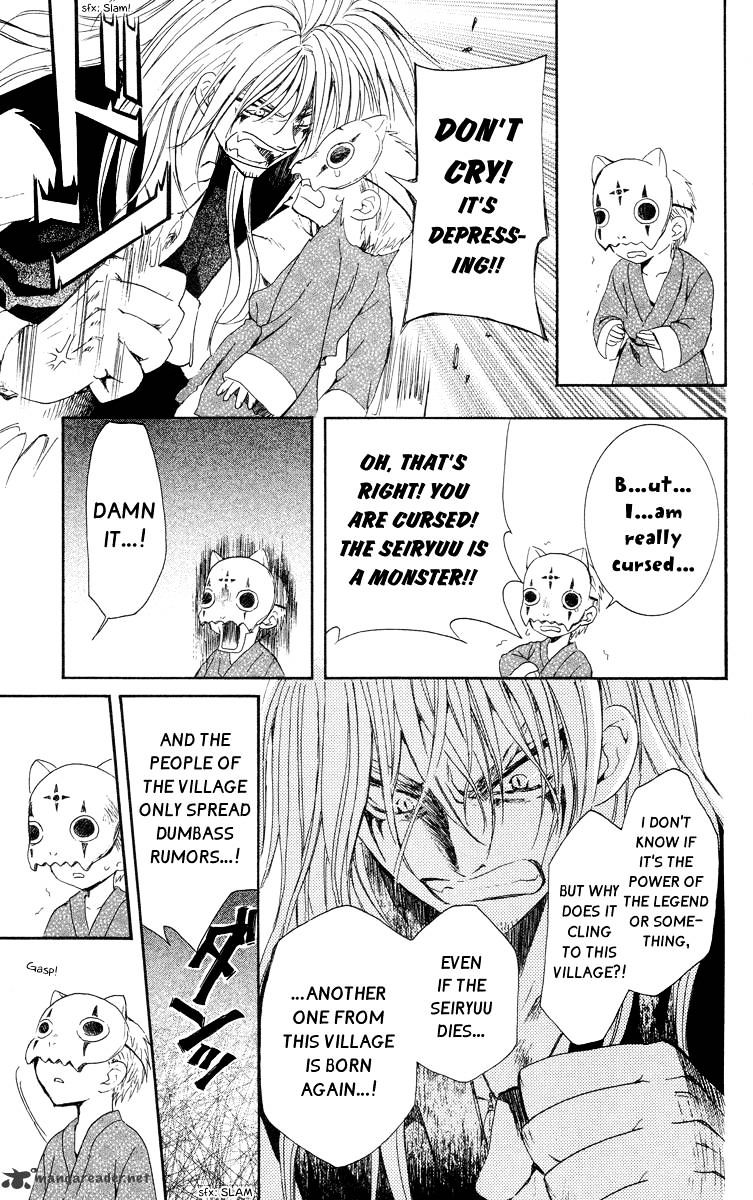 Akatsuki no Yona chapter 21 page 9