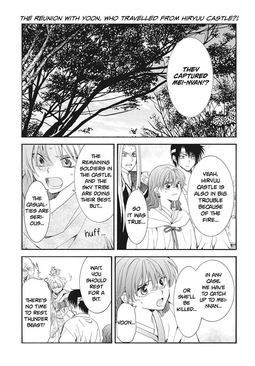 Akatsuki no Yona chapter 232 page 2