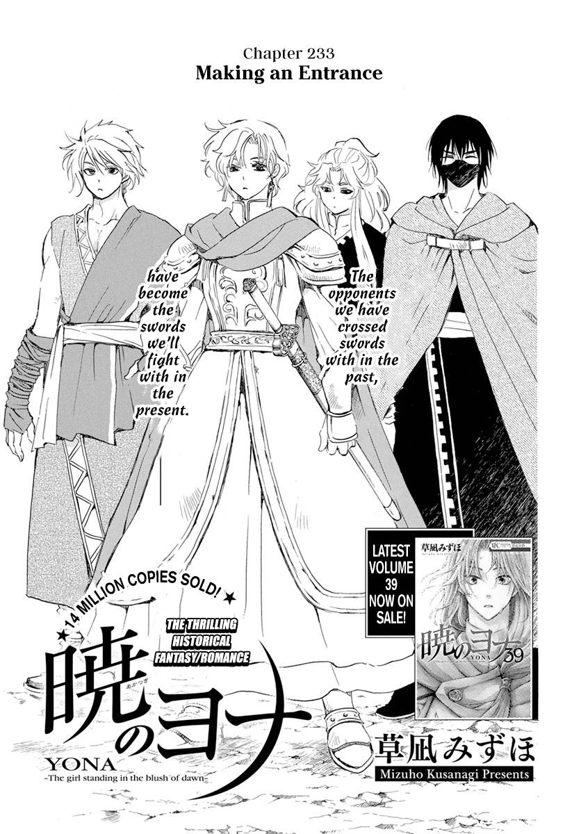 Akatsuki no Yona chapter 233 page 2