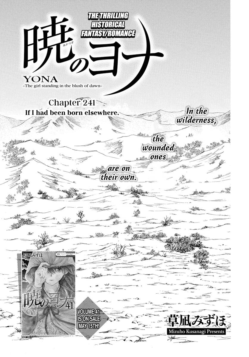 Akatsuki no Yona chapter 241 page 2