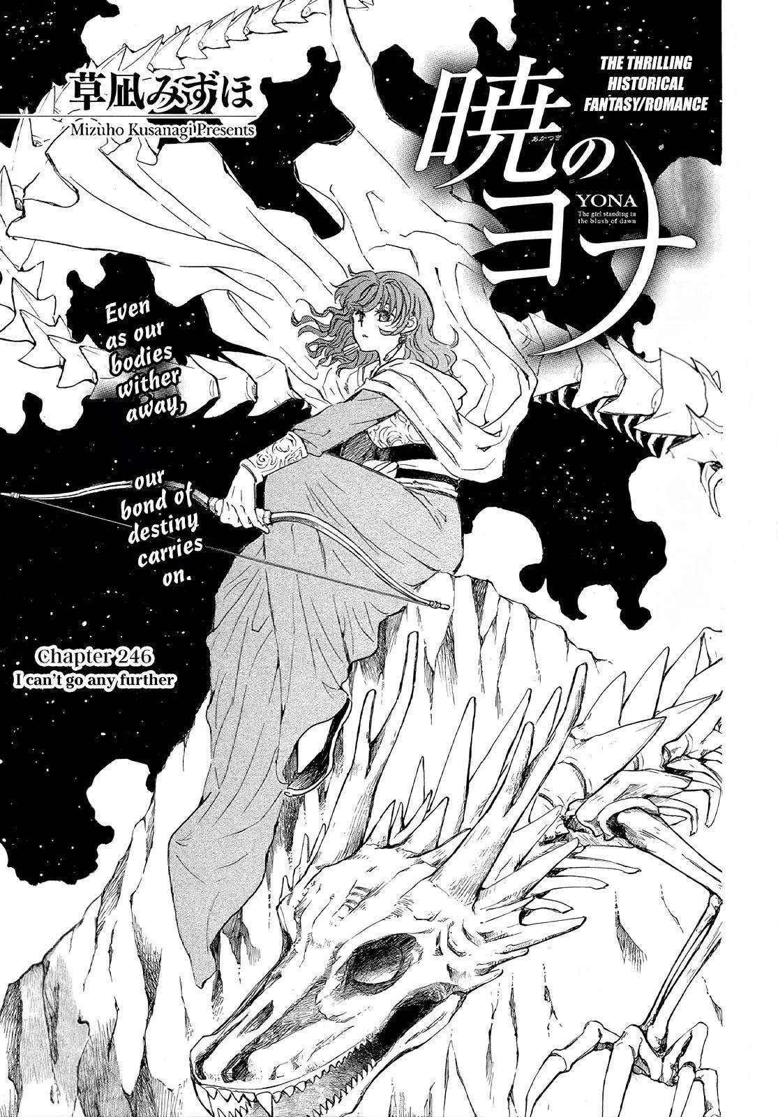 Akatsuki no Yona chapter 246 page 2