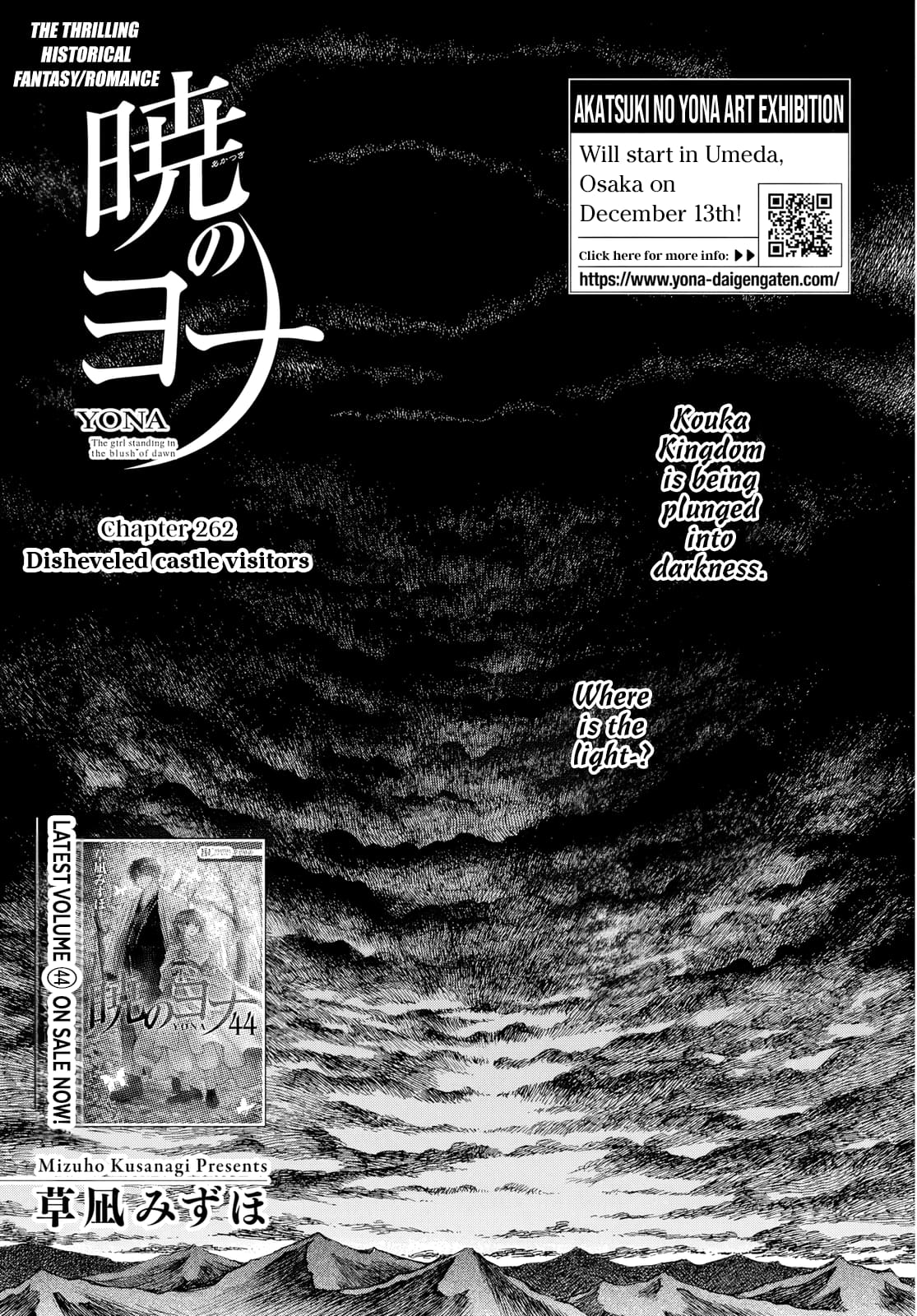 Akatsuki no Yona chapter 262 page 2