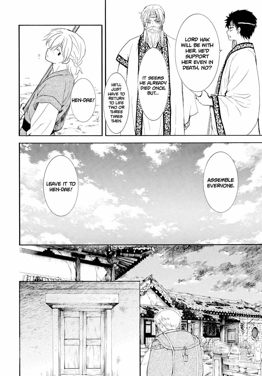 Akatsuki no Yona chapter 276.1 page 13