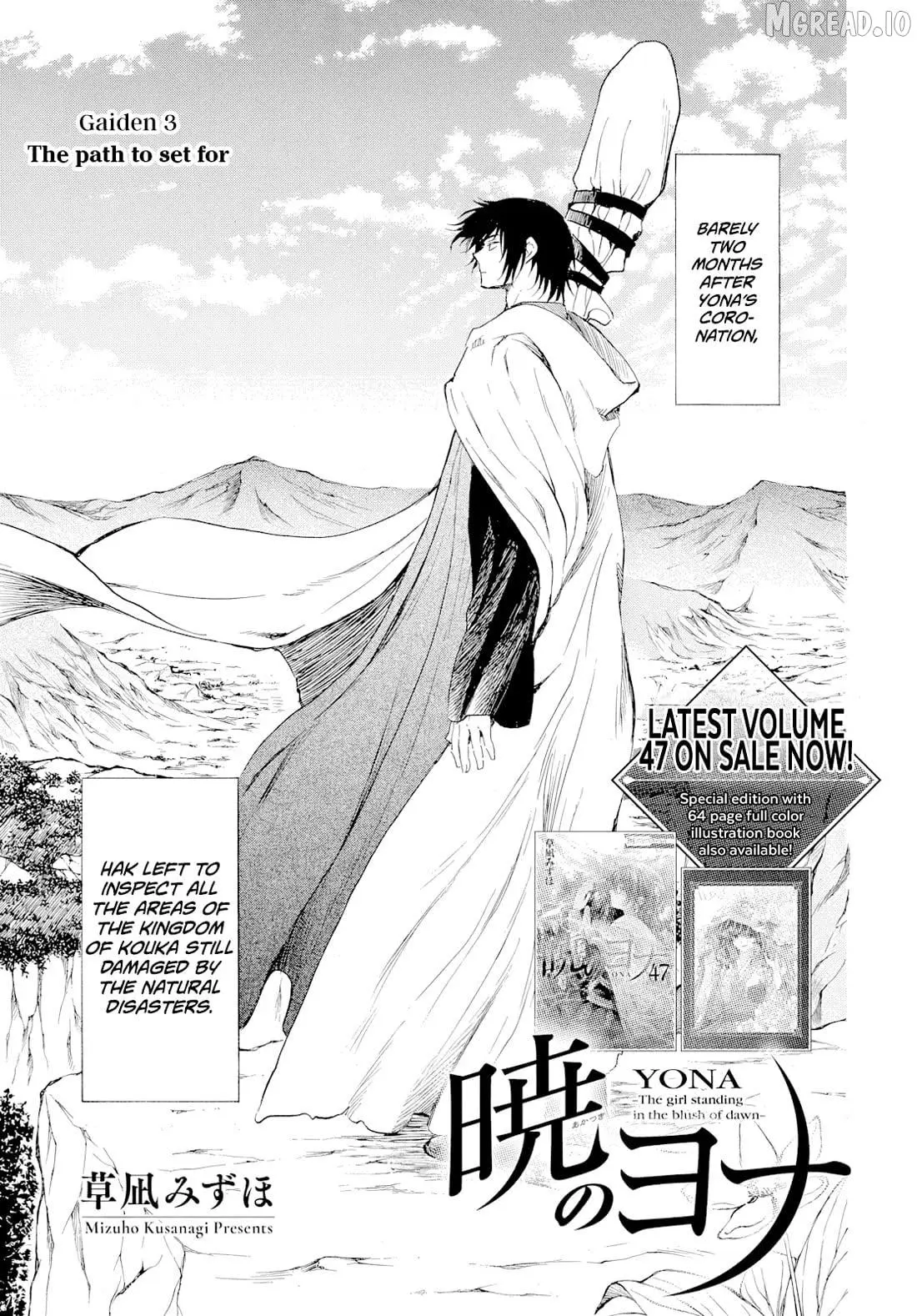 Akatsuki no Yona chapter 276.3 page 2
