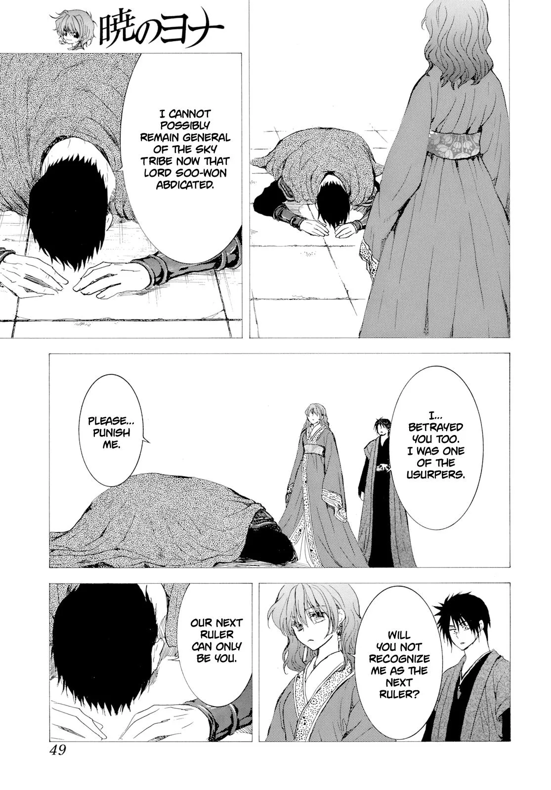 Akatsuki no Yona chapter 276.4 page 9