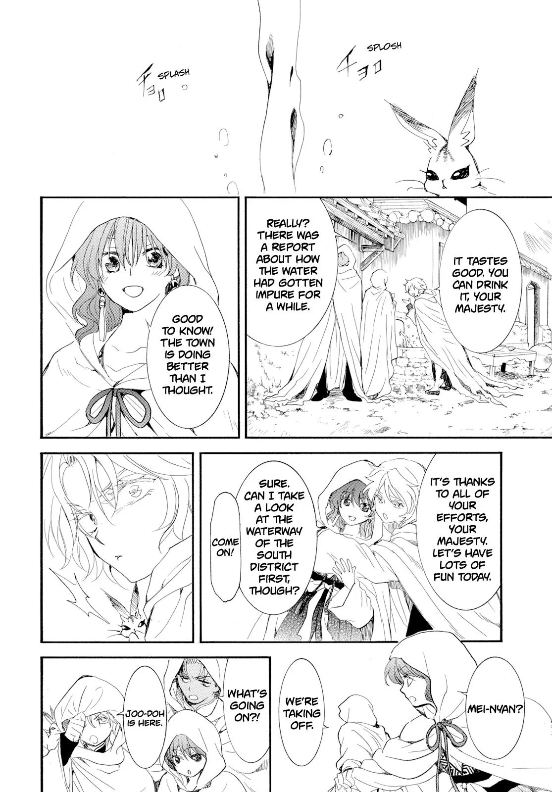 Akatsuki no Yona chapter 276.4 page 6