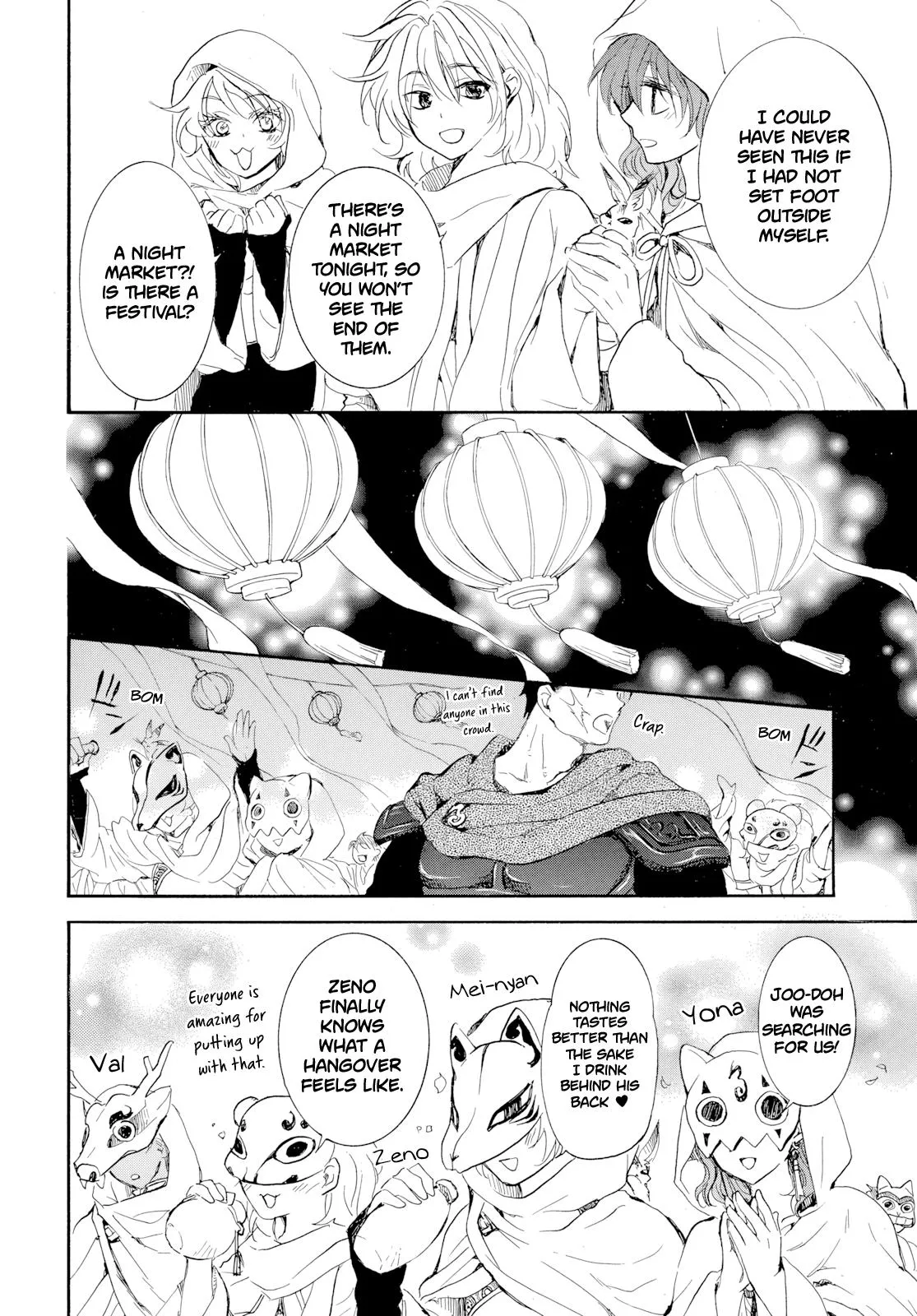 Akatsuki no Yona chapter 276.4 page 14