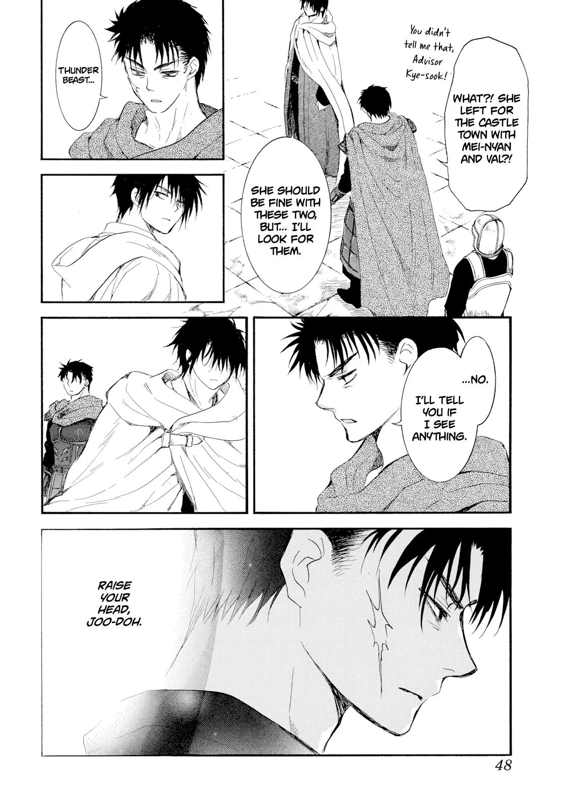 Akatsuki no Yona chapter 276.4 page 8
