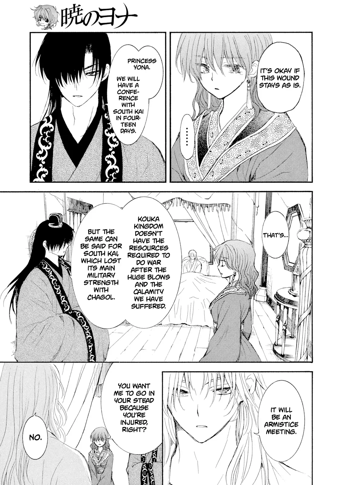 Akatsuki no Yona chapter 276 page 12