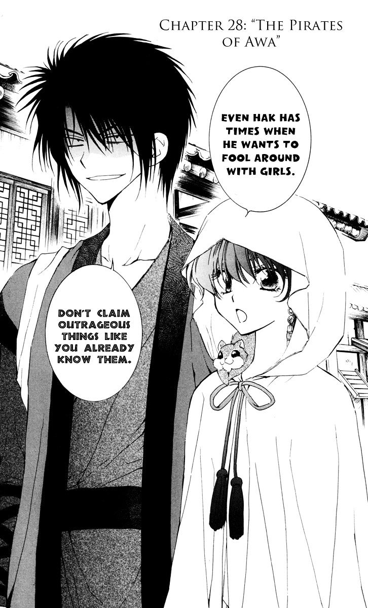 Akatsuki no Yona chapter 28 page 2