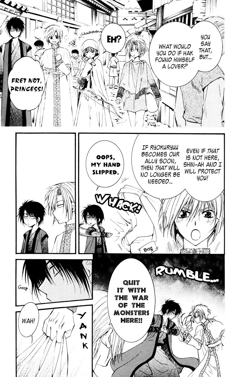 Akatsuki no Yona chapter 28 page 3